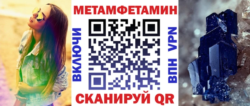 АМФ VHQ закладка Цоци-Юрт