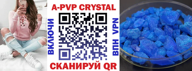 A-PVP крисы CK  закладки  Цоци-Юрт 