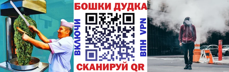 гидра онион  Цоци-Юрт  Cannafood конопля  продажа наркотиков 