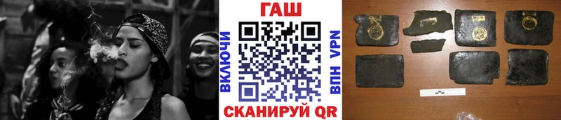 Гашиш ice o lator  blacksprut   Цоци-Юрт 