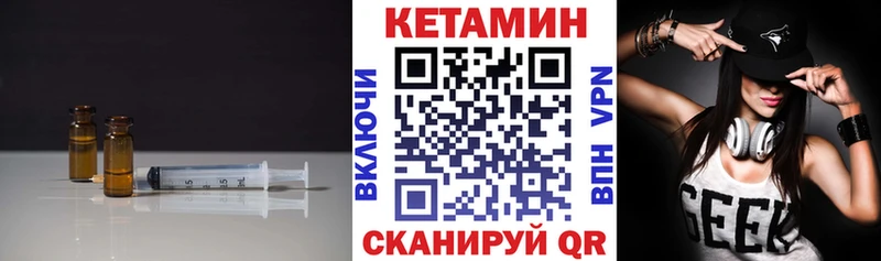КЕТАМИН ketamine  Цоци-Юрт 