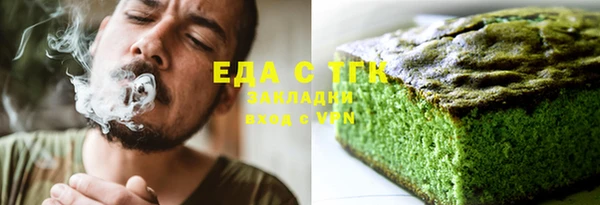 наркотики Лиски