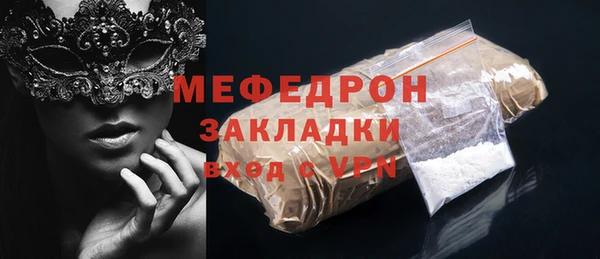 первитин Лабытнанги