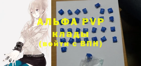 первитин Лабытнанги