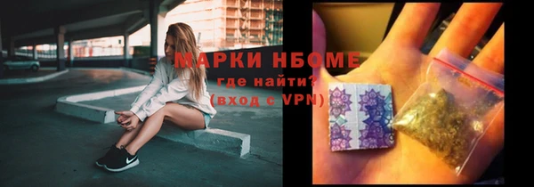 бошки Лихославль