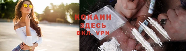 первитин Лабытнанги