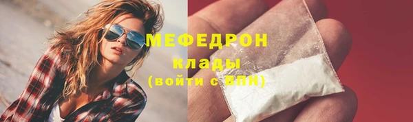 бошки Лихославль