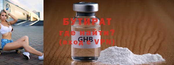 герыч Липки