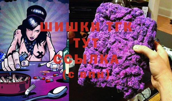 бошки Лихославль