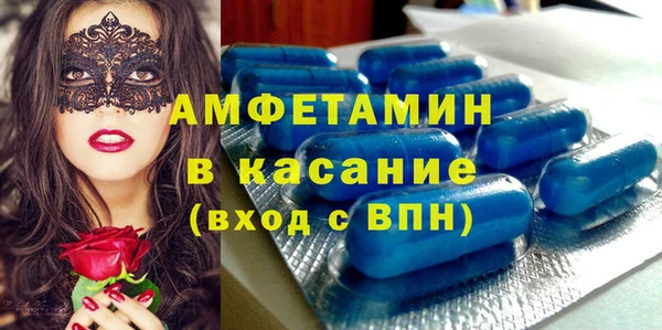 первитин Лабытнанги