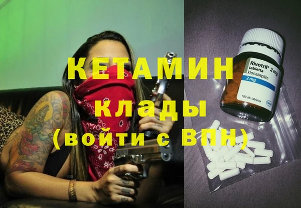 прущие крисы Лагань