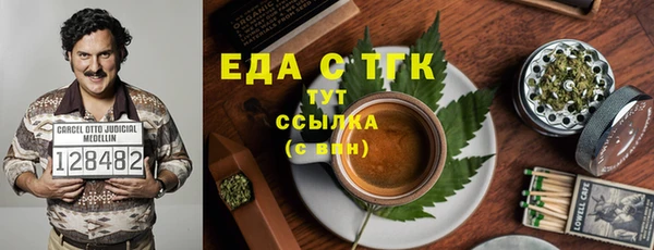 наркотики Лиски
