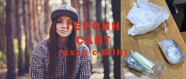 первитин Лабытнанги