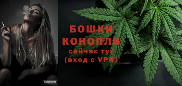 наркотики Лиски