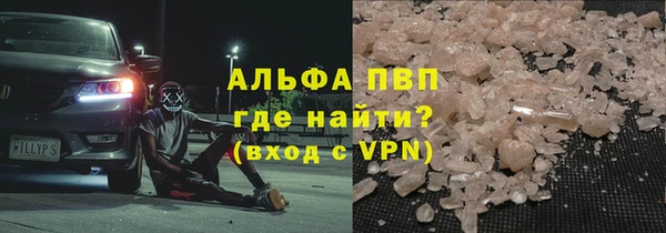 бошки Лихославль
