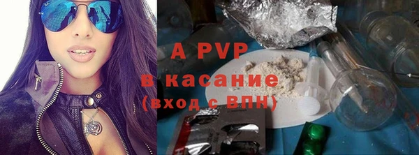 первитин Лабытнанги