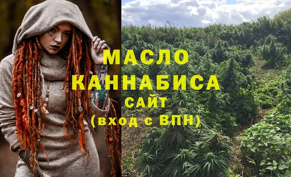 наркотики Лиски