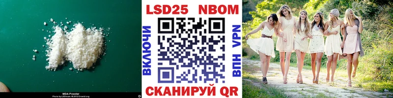Лсд 25 экстази кислота  Цоци-Юрт 