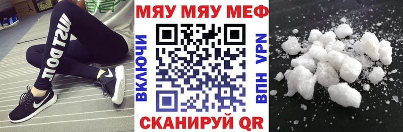 как найти закладки  Цоци-Юрт  МЕФ mephedrone 