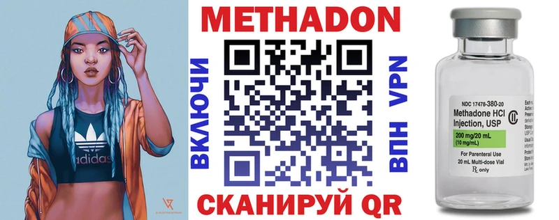 МЕТАДОН VHQ  Цоци-Юрт 