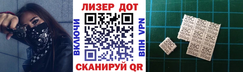 Марки NBOMe 1500мкг  hydra зеркало  Цоци-Юрт  хочу наркоту 