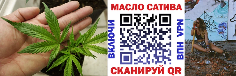 кракен сайт  что такое   Цоци-Юрт  ТГК гашишное масло 